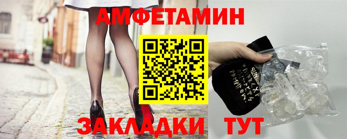 АМФ VHQ Карачаевск