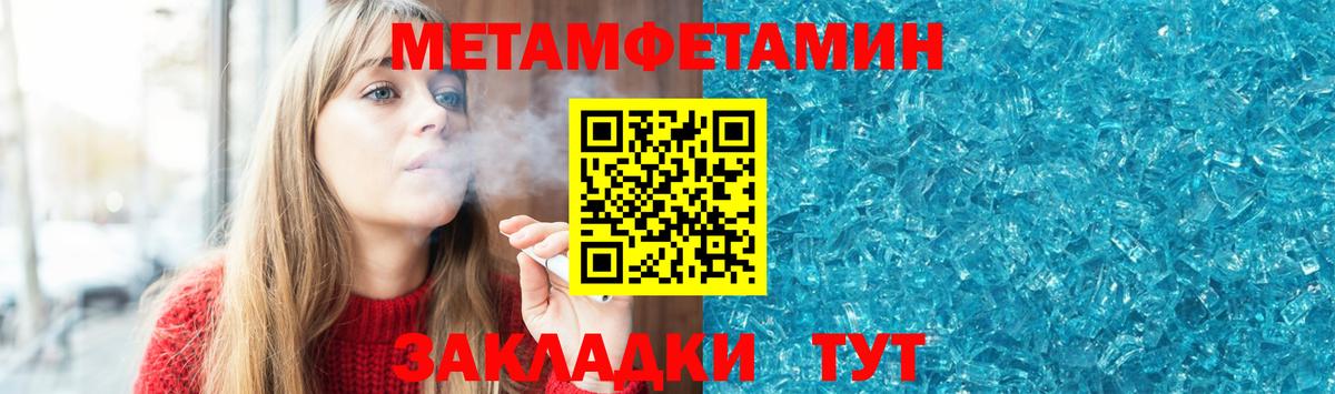Карачаевск  АМФЕТАМИН VHQ  АМФЕТАМИН  Вход с VPN 