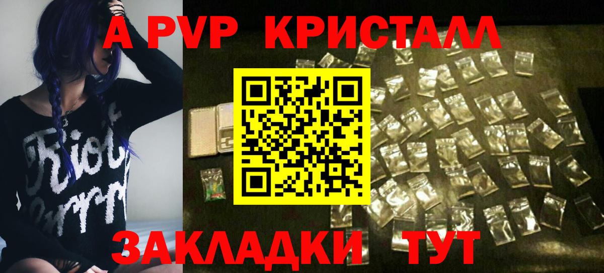 APVP СК Карачаевск