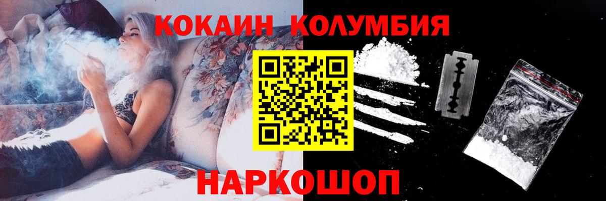 Карачаевск  Cocaine 98%  купить наркотики сайты  Вход с VPN  Cocaine VHQ  Кокаин 