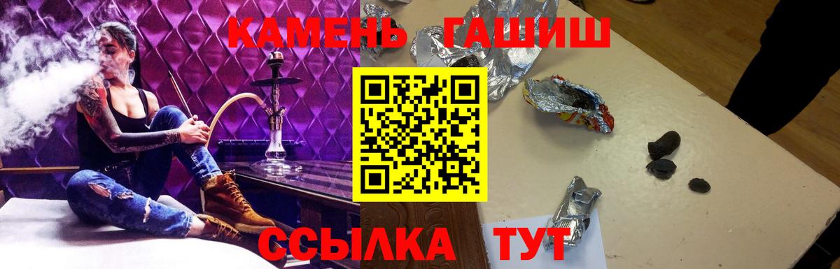 ГАШИШ Изолятор Карачаевск