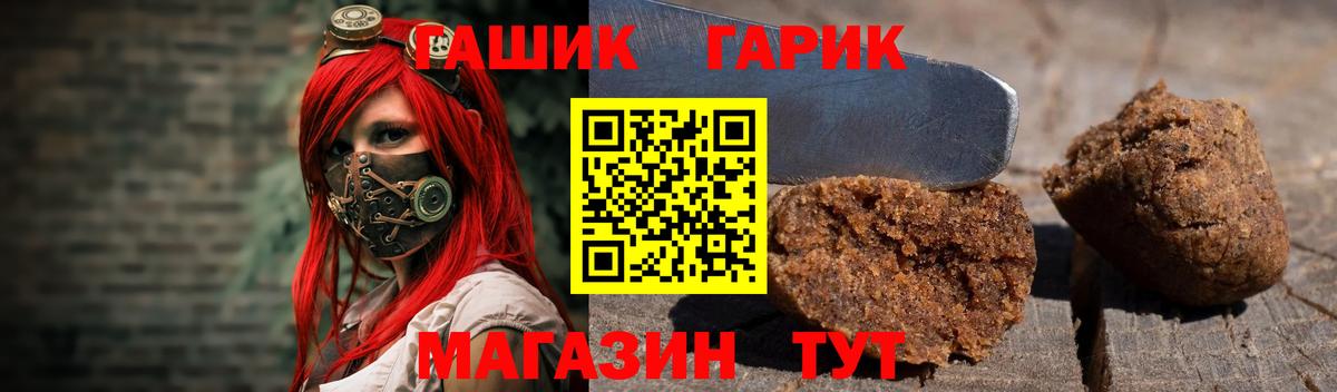 Гашиш  Гашиш убойный  Карачаевск  Вход с VPN  ГАШ VHQ 