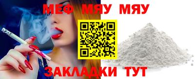 мескалин Кулебаки