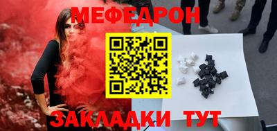 мескалин Кулебаки