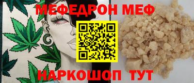 мескалин Кулебаки