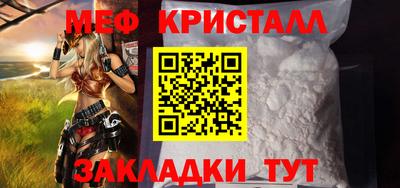 мескалин Кулебаки