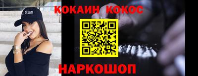 метадон Кунгур