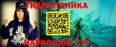 мескалин Кулебаки