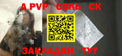 амфетамин Кумертау