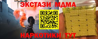 амфетамин Кумертау