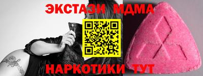 амфетамин Кумертау