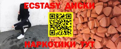мескалин Кулебаки