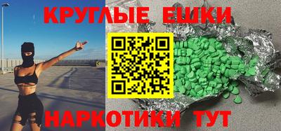 мескалин Кулебаки