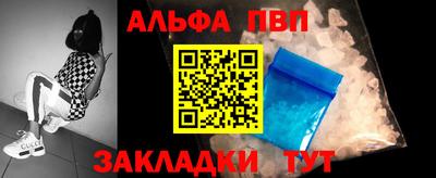 мескалин Кулебаки