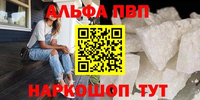 метадон Кунгур