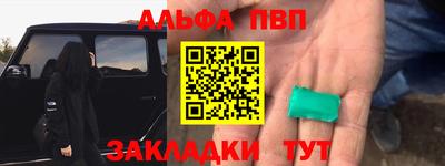амфетамин Кумертау