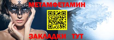 метадон Кунгур