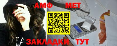 амфетамин Кумертау