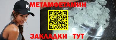 амфетамин Кумертау