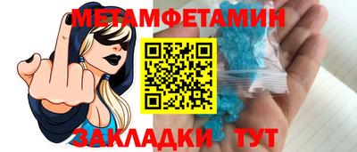 амфетамин Кумертау