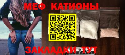 мескалин Кулебаки