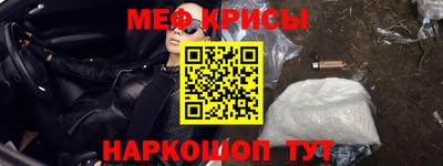 мескалин Кулебаки