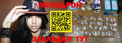 мескалин Кулебаки