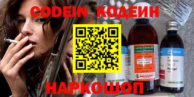 метадон Кунгур