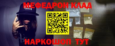 мескалин Кулебаки