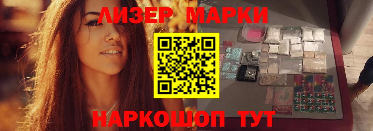 ЛСД экстази кислота Карачаевск